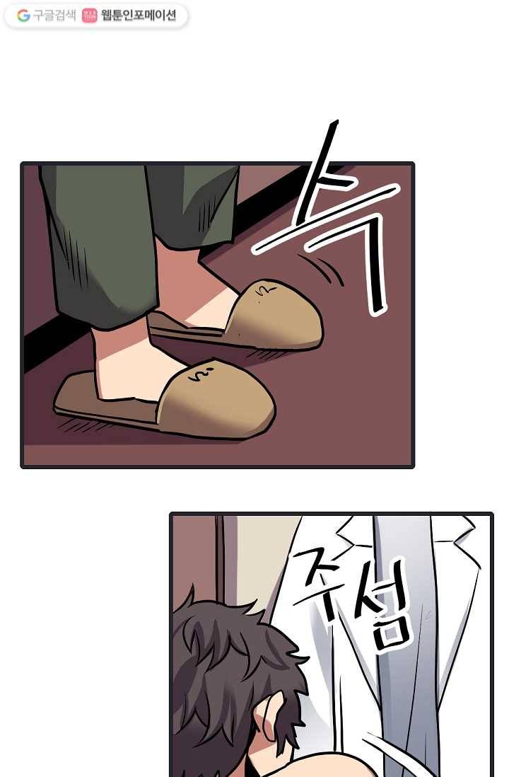카르세아린 14화 5
