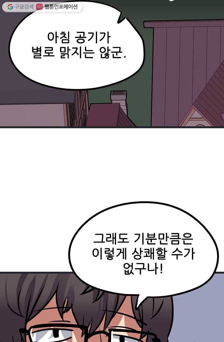 카르세아린 14화 11
