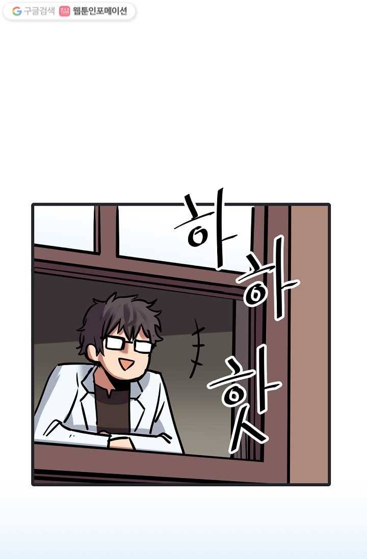 카르세아린 14화 14