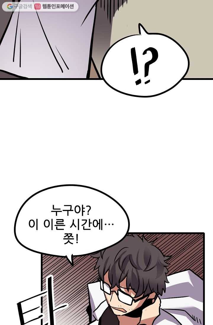 카르세아린 14화 18