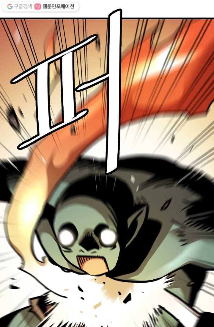 카르세아린 24화 1