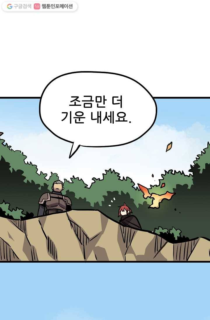 카르세아린 24화 7