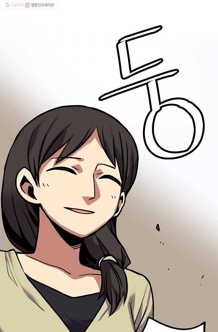 카르세아린 31화 9