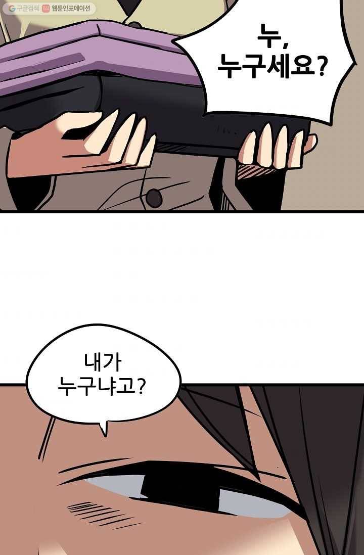 카르세아린 31화 10