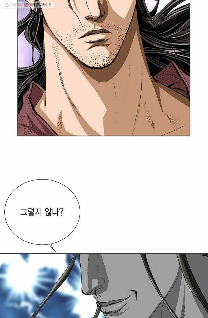 보표 49화 10