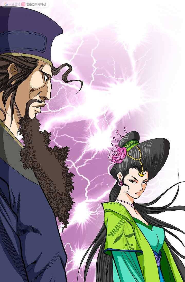 보표 57화 5
