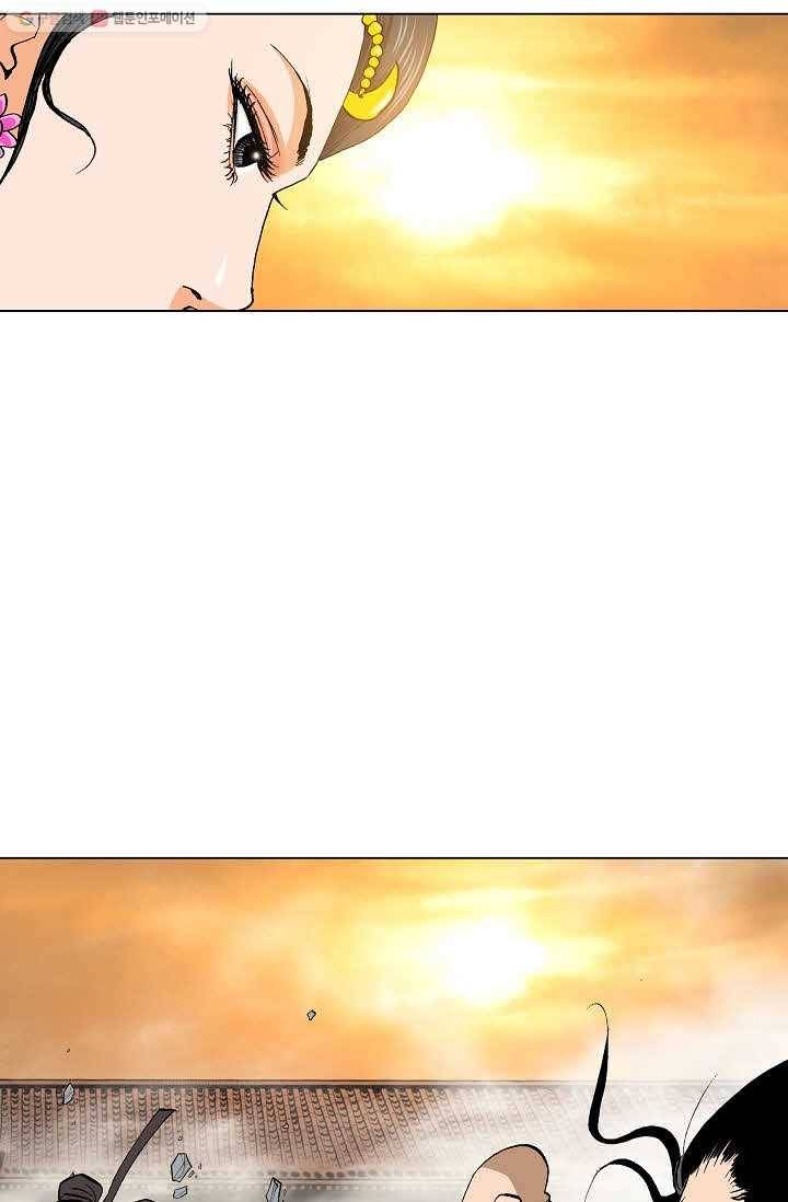 보표 57화 8