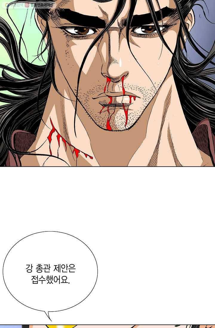 보표 57화 16