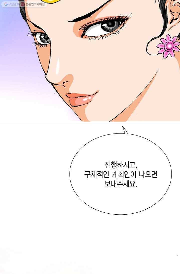 보표 57화 17