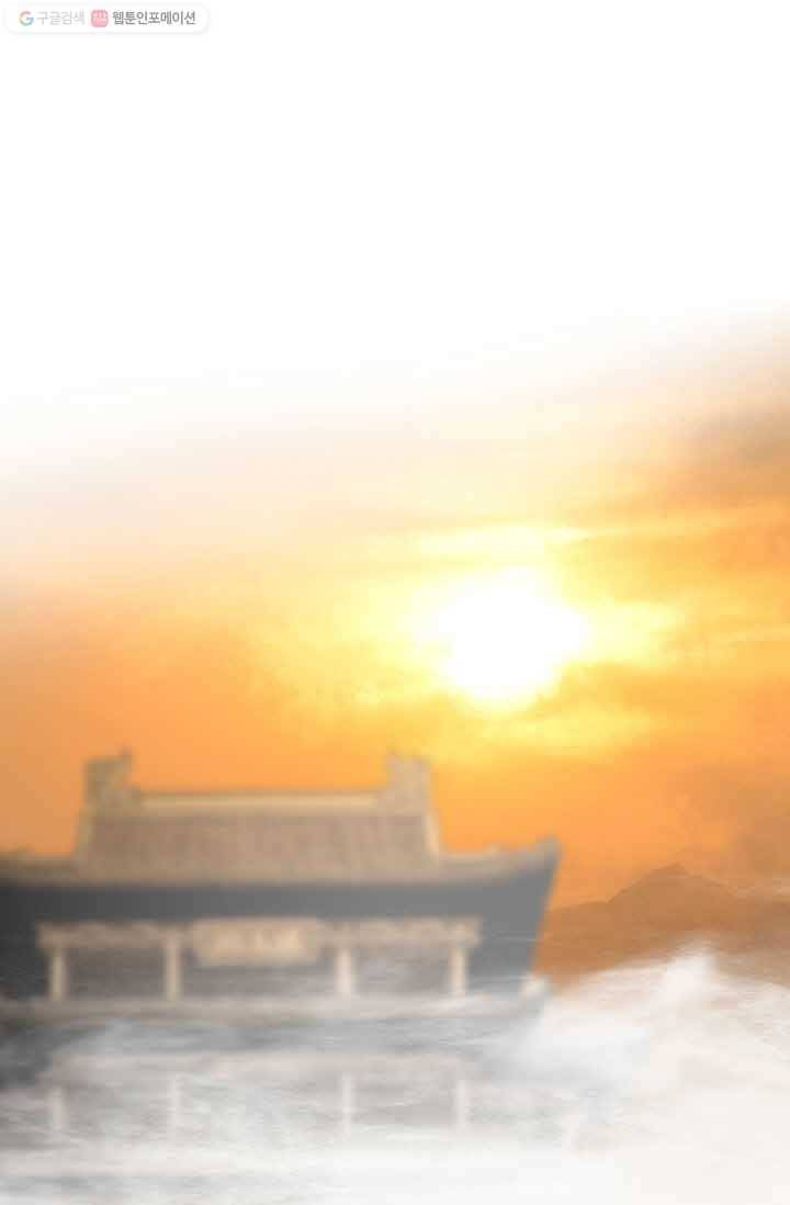 보표 57화 19