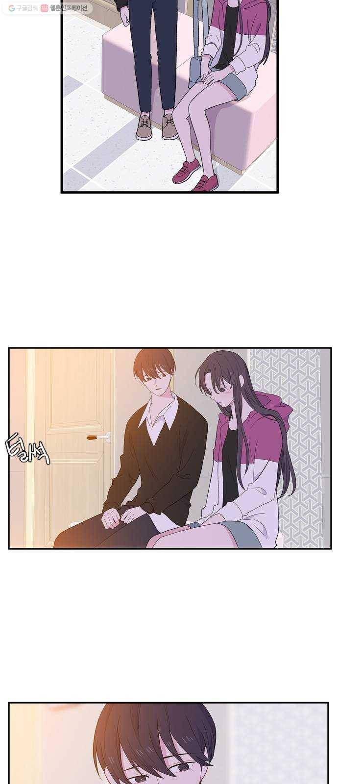 아는 여자애 2부 6화 3