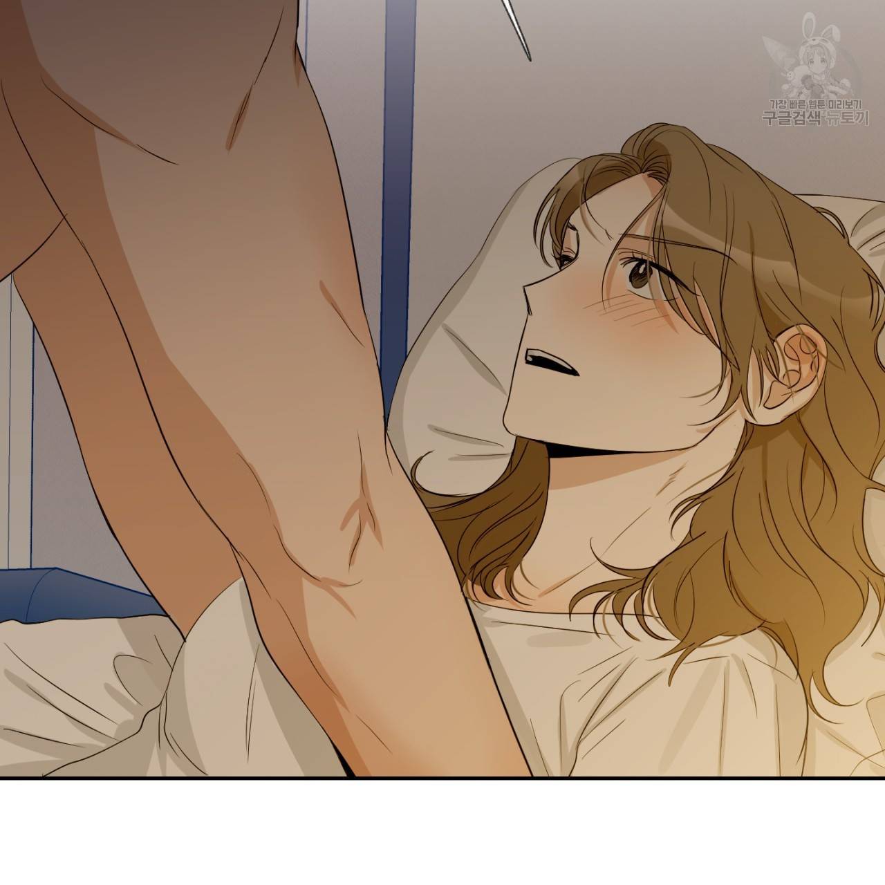 스윗 드림(Sweet Dream) (완전판) 21화 13