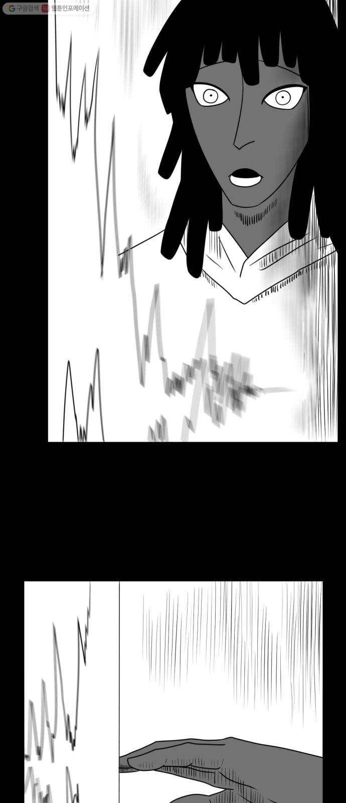 브랜든 2화 27