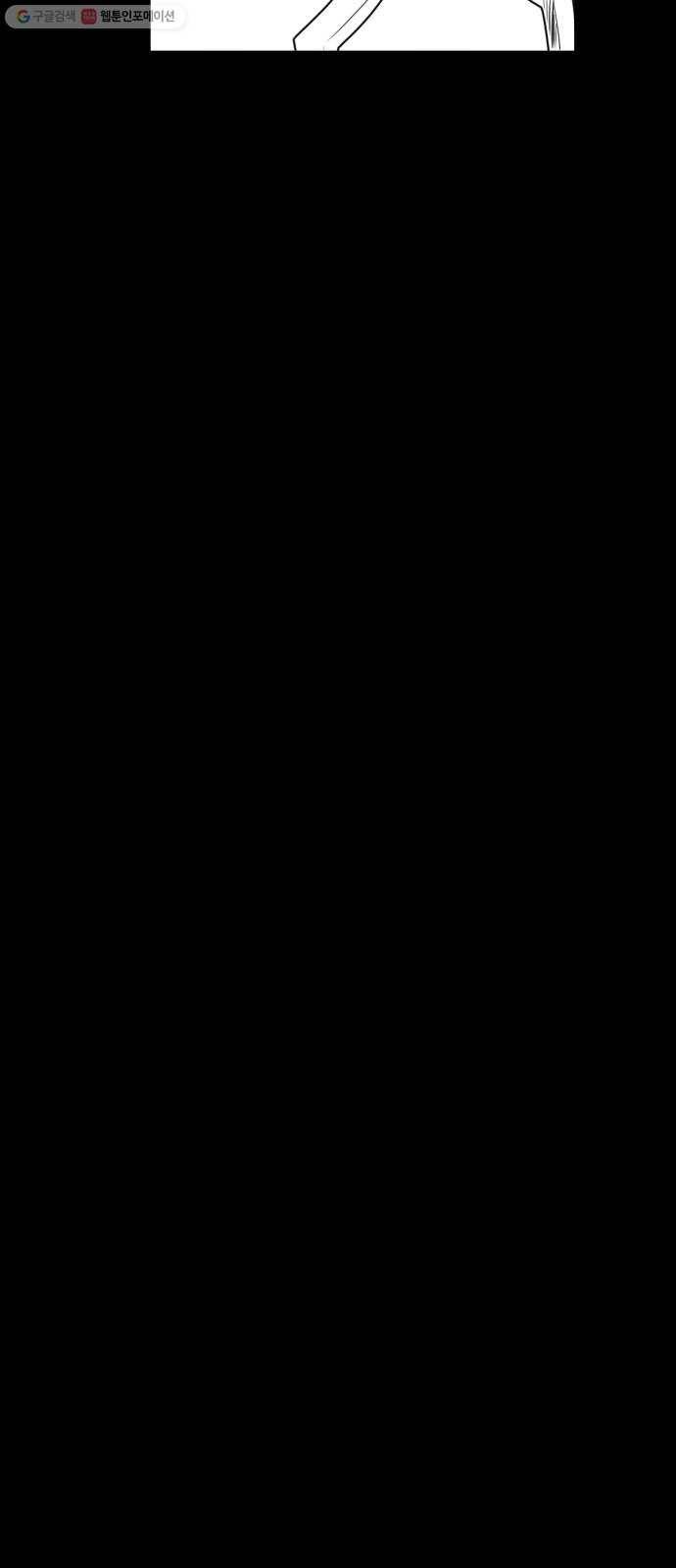 브랜든 2화 33