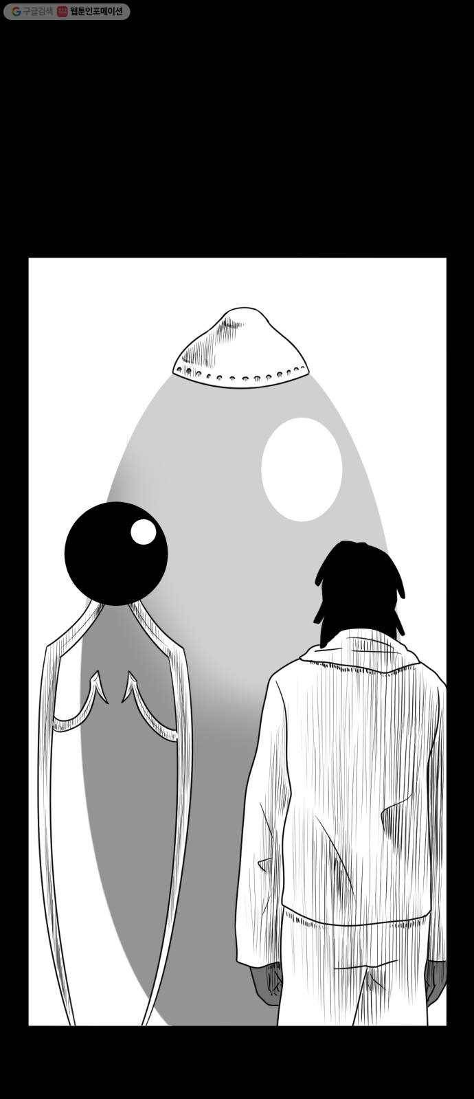 브랜든 2화 34
