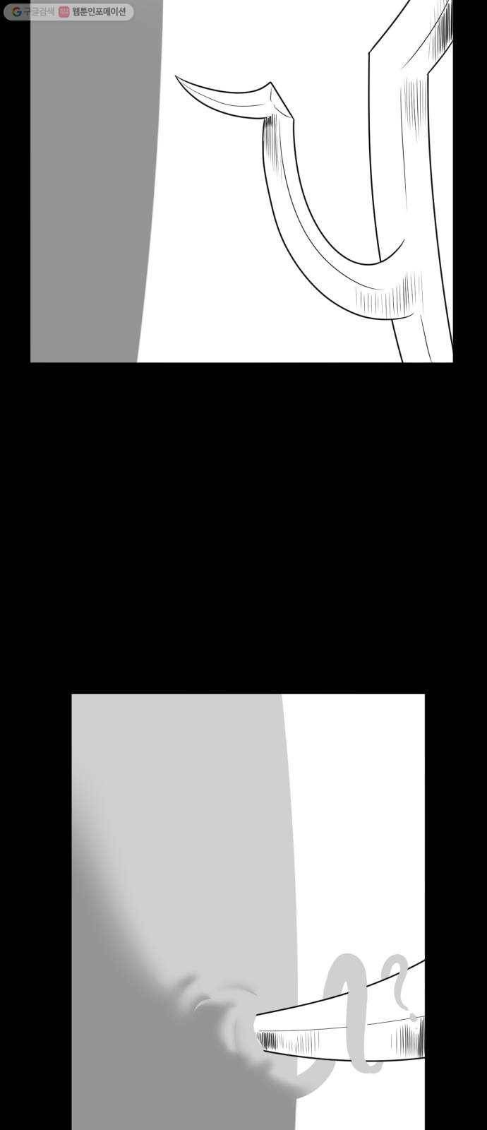 브랜든 2화 39
