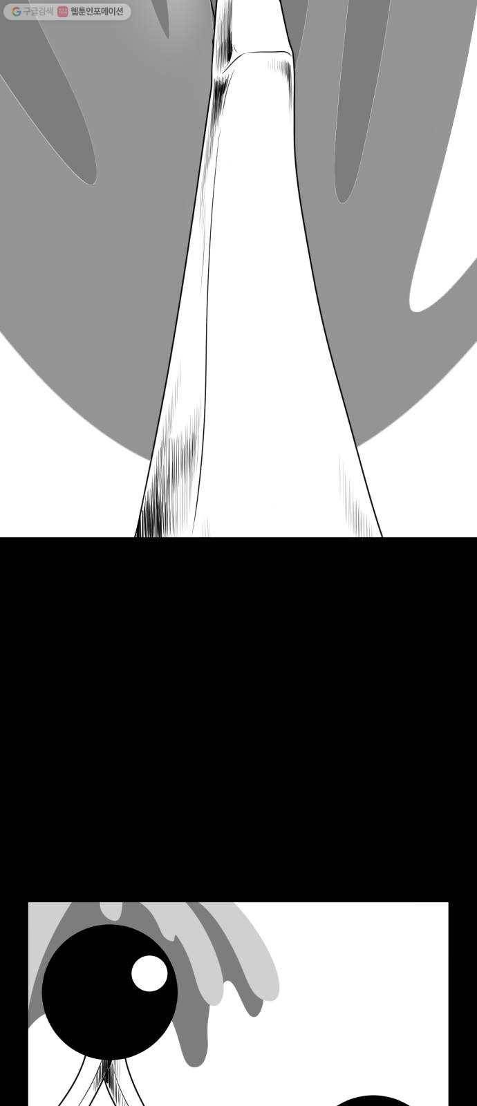 브랜든 2화 42