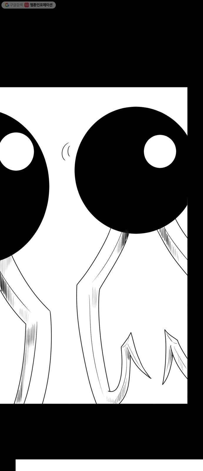 브랜든 2화 46