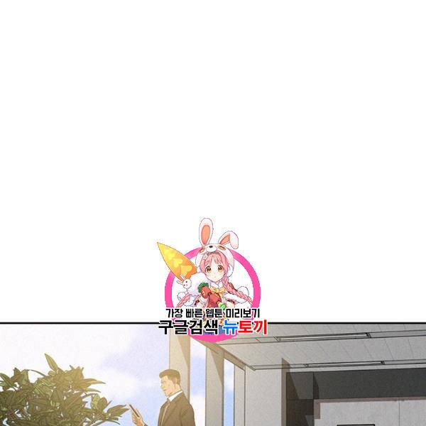 로드 오브 머니 23화 1