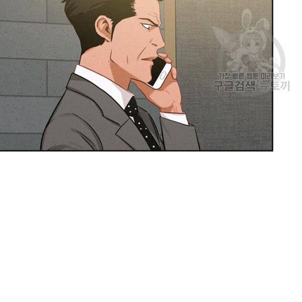 로드 오브 머니 23화 10