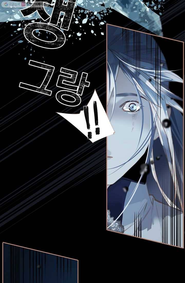 일대영후 시즌1 21화 12
