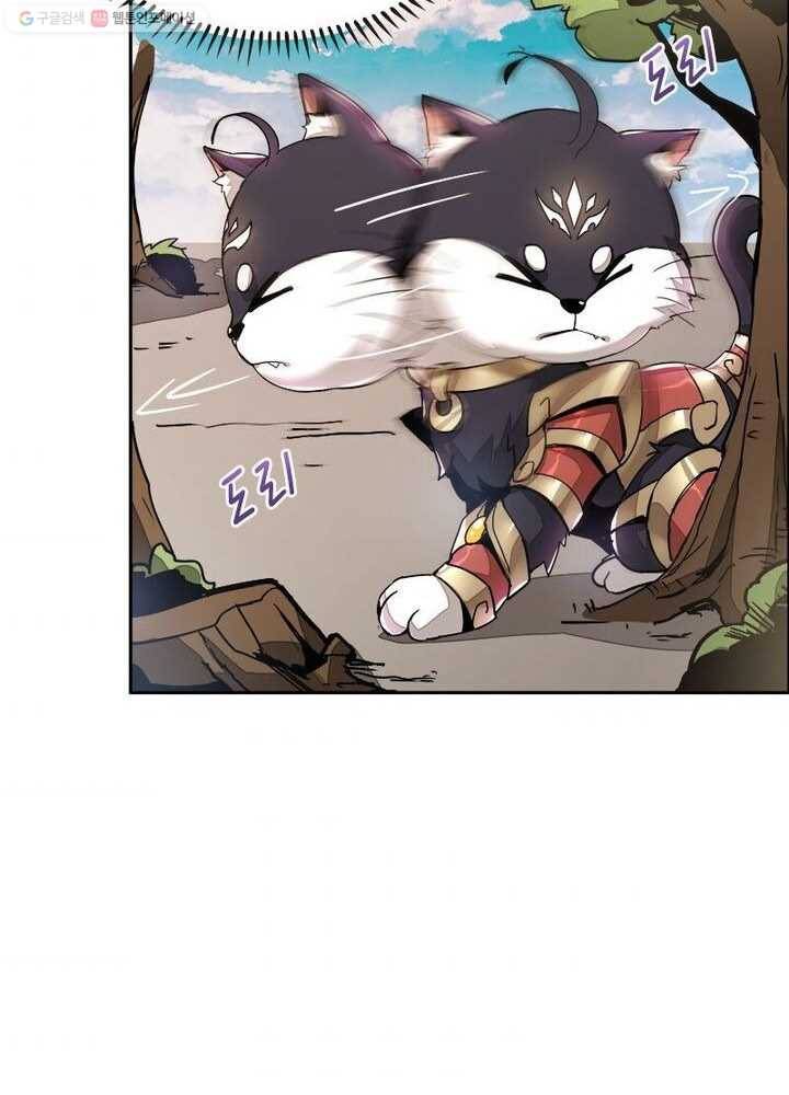 불사신왕무쌍기 2화 8