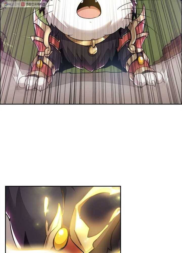 불사신왕무쌍기 2화 12