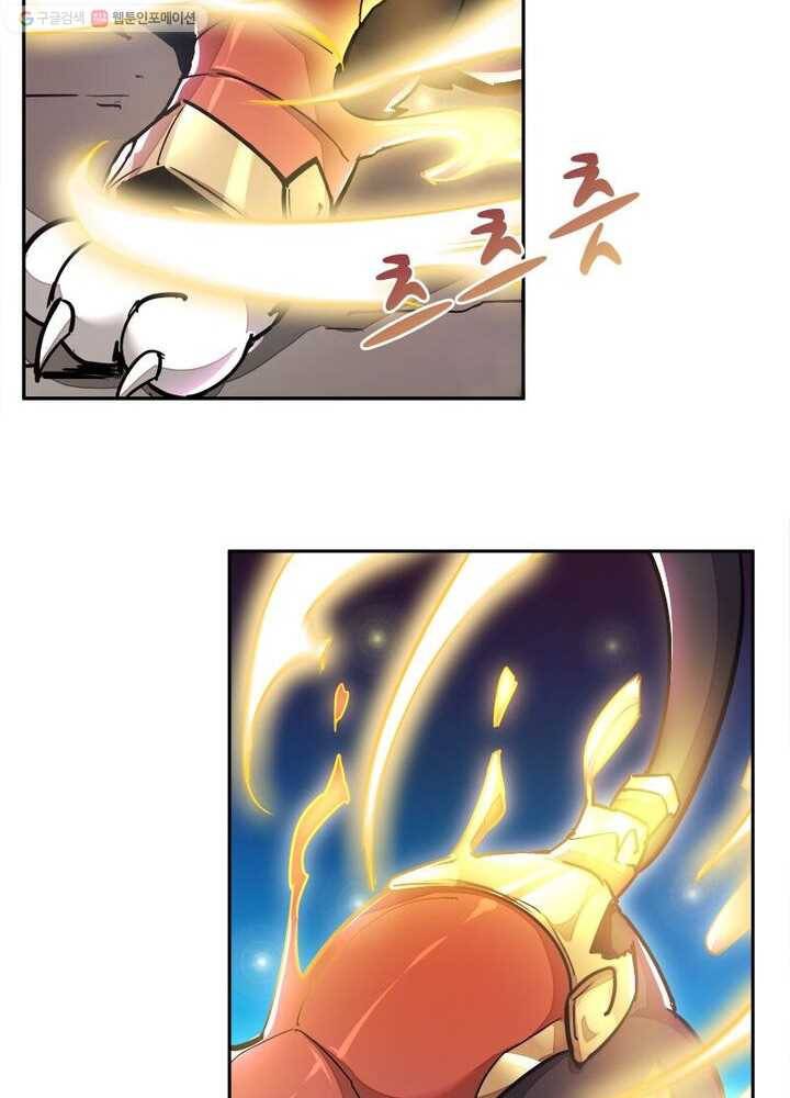불사신왕무쌍기 2화 13