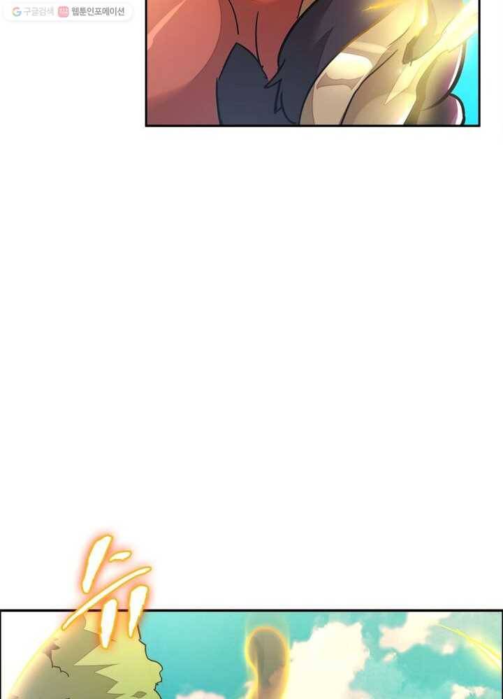 불사신왕무쌍기 2화 14