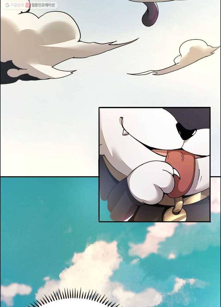 불사신왕무쌍기 2화 17