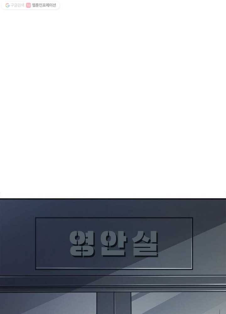 불사신왕무쌍기 20화 12