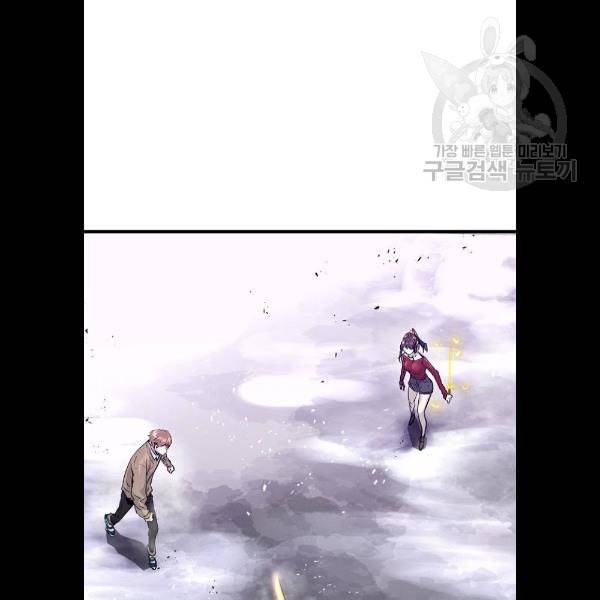 난약 90화 45