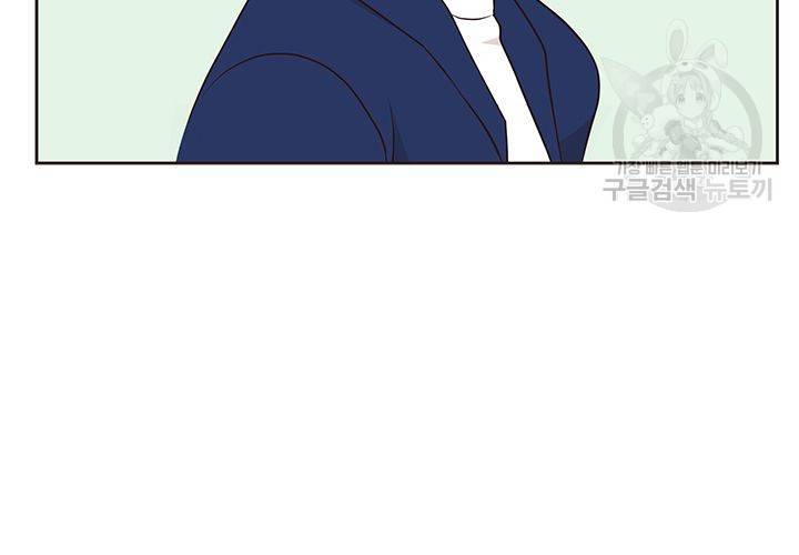 살벌한 동거 38화 7