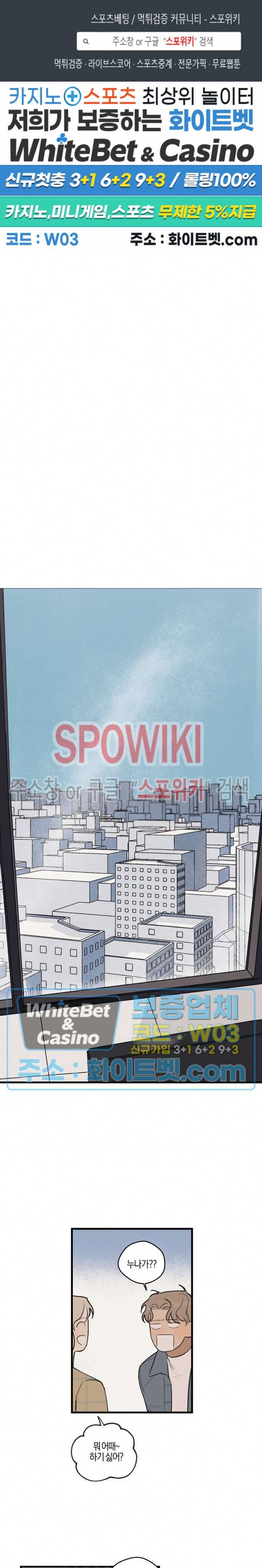 런웨이 히트 22화 1