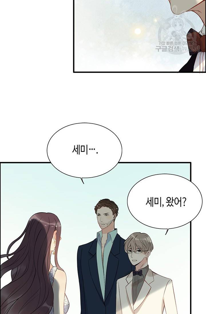 속도위반 대표님과 계약 아내 115화 7