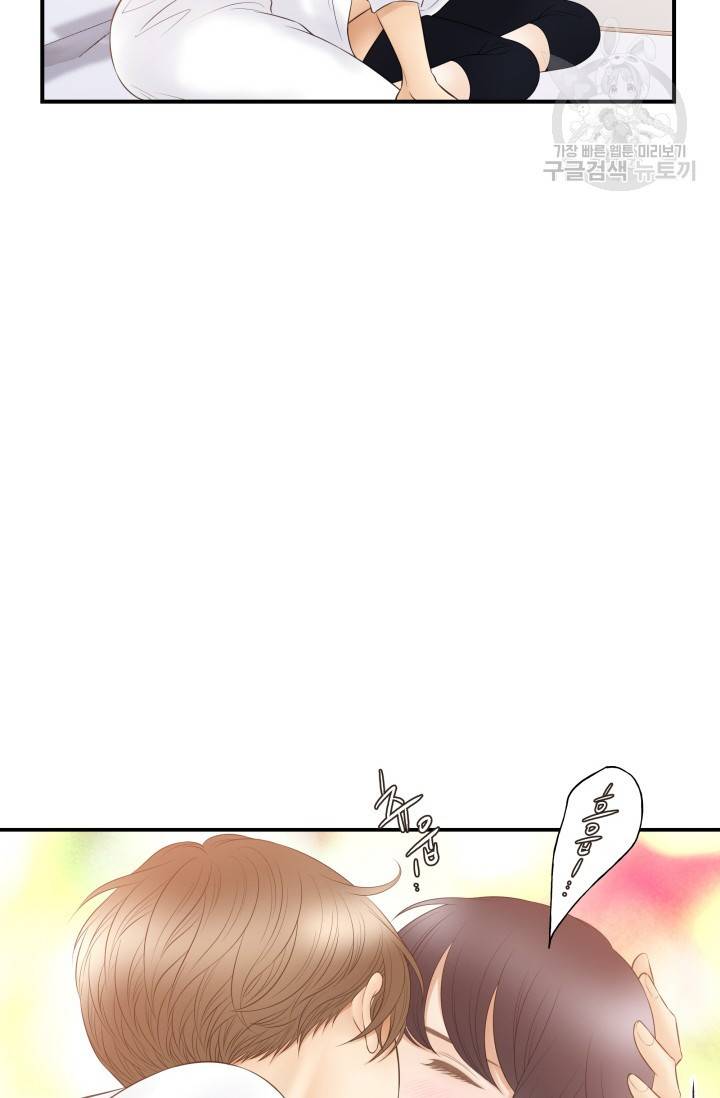 비 내리는 밤 36화 3