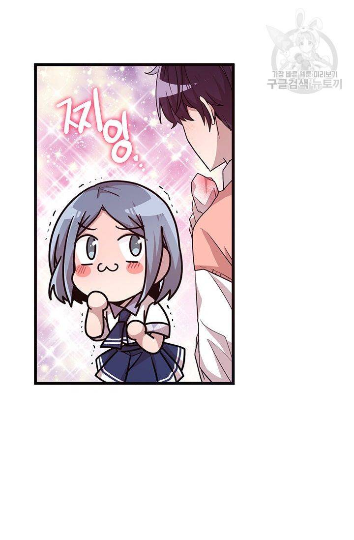 내가 널 행복하게 해줄 건데! 38화 22