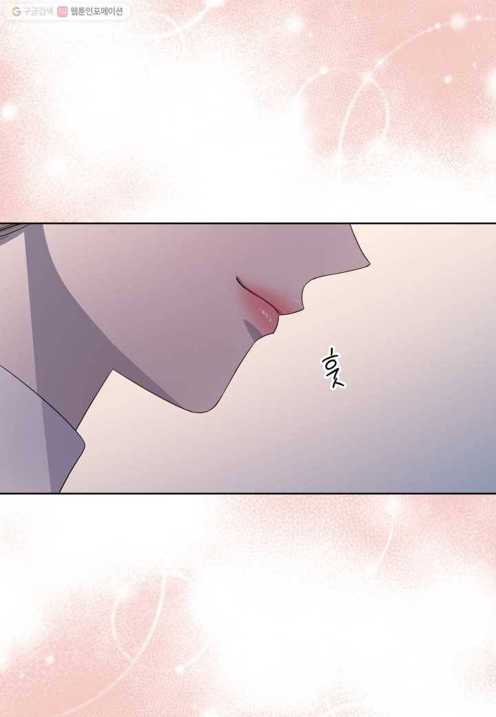 빛과 그림자   골든 타임 62화 12