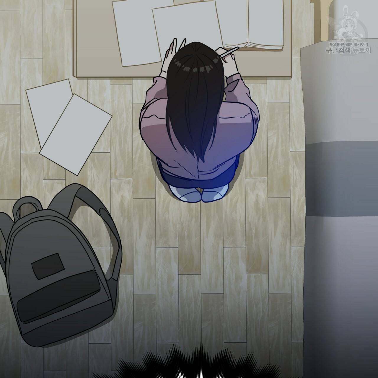 미남과 야수 16화 18