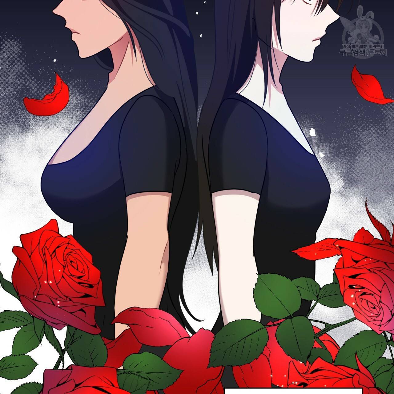 미남과 야수 16화 21