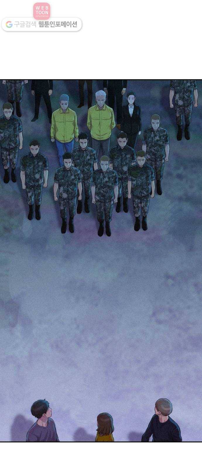 3cm 헌터 53화 2