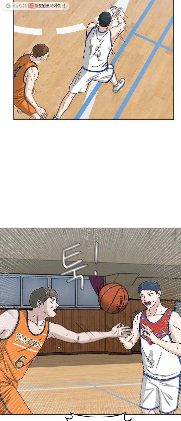 빅맨 21화 18