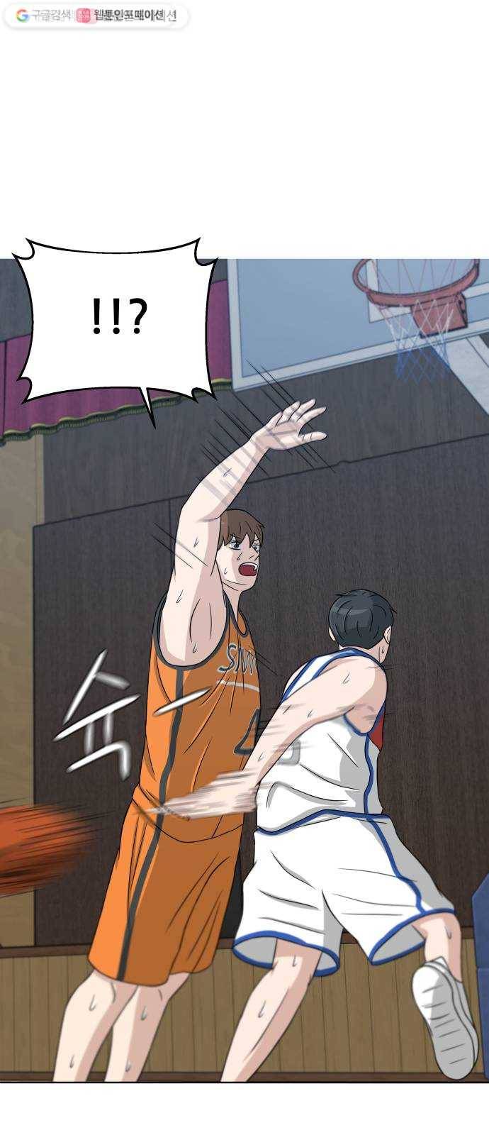 빅맨 21화 50