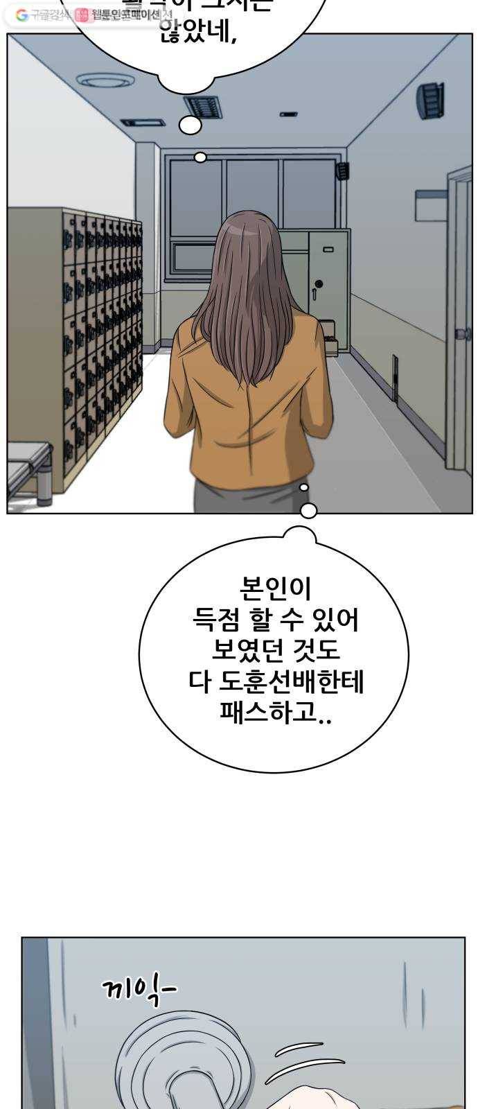 빅맨 21화 63