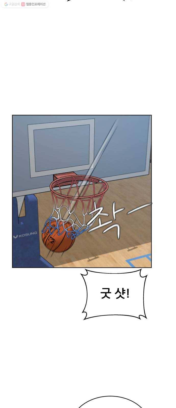 빅맨 26화 30