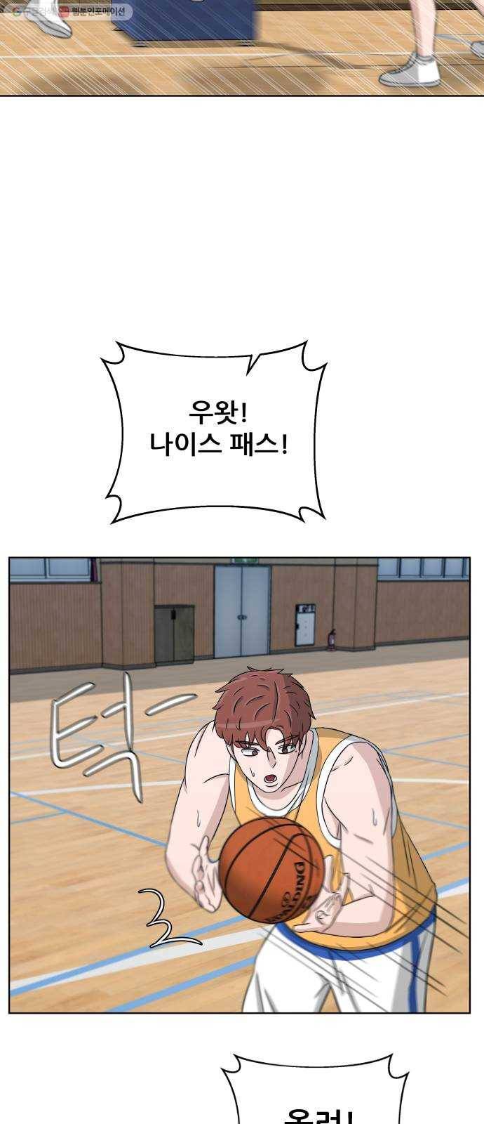 빅맨 26화 60