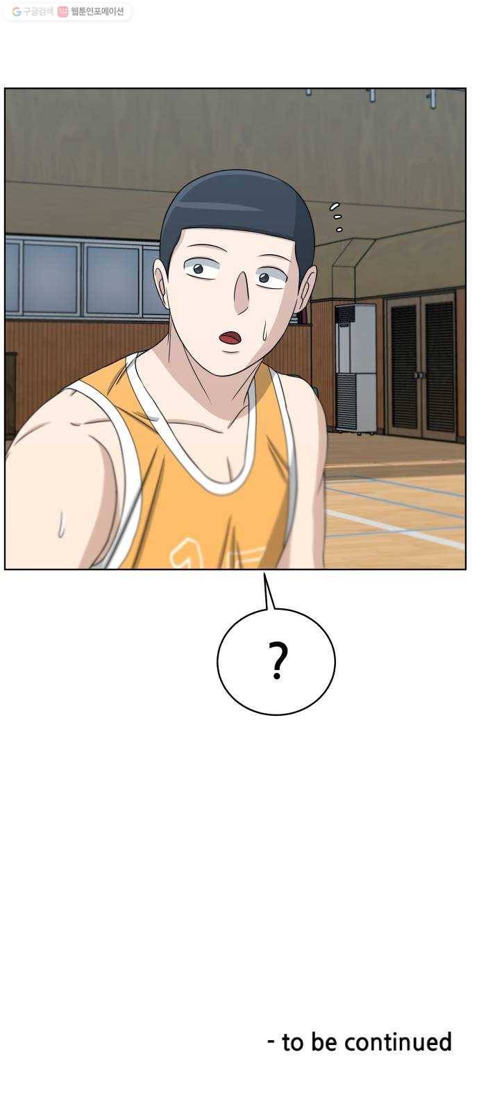 빅맨 26화 64
