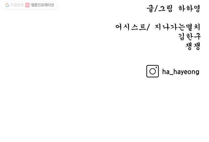 빅맨 26화 65