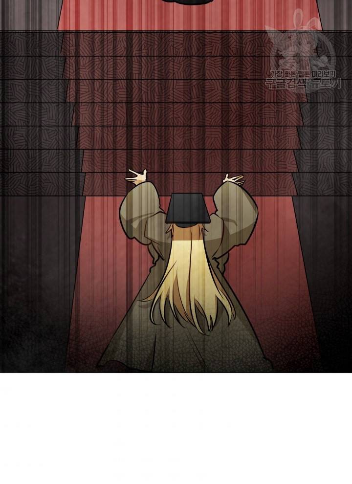 꽃을 문 짐승 87화 8