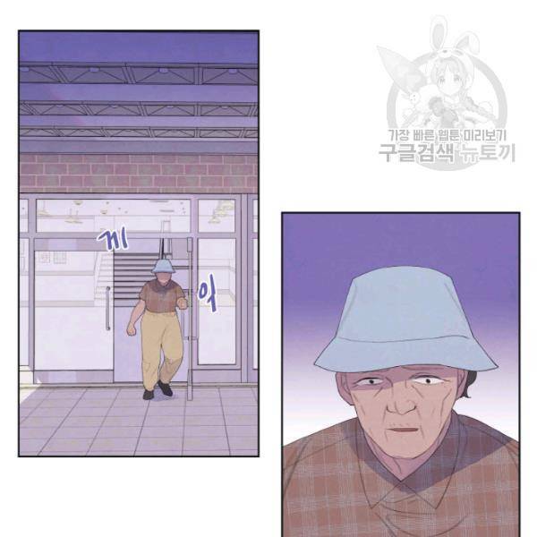 익애 ~봉황애사~ 87화 4